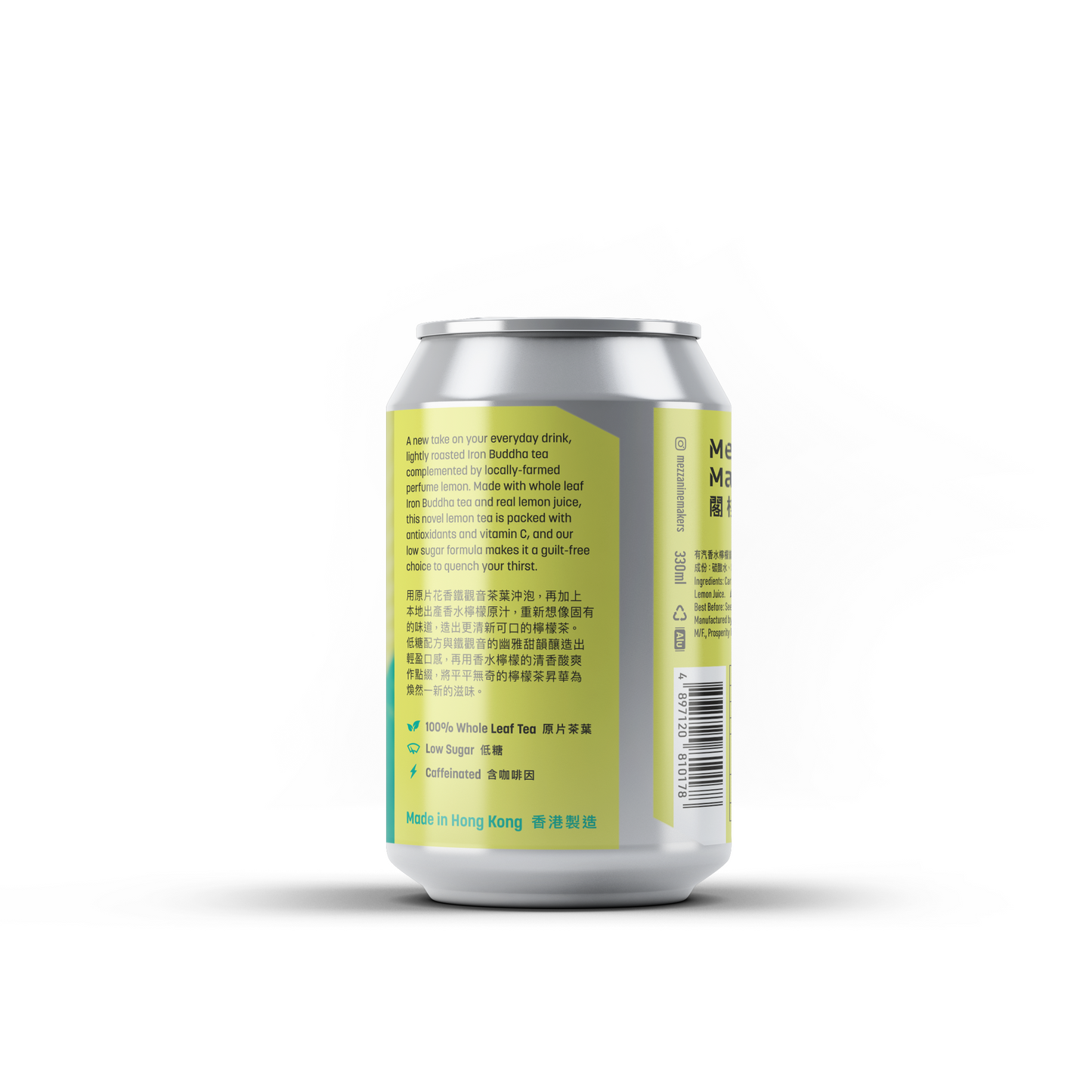 Lemon Iron Buddha Sparkling Tea (4 cans/6 cans/24 cans)