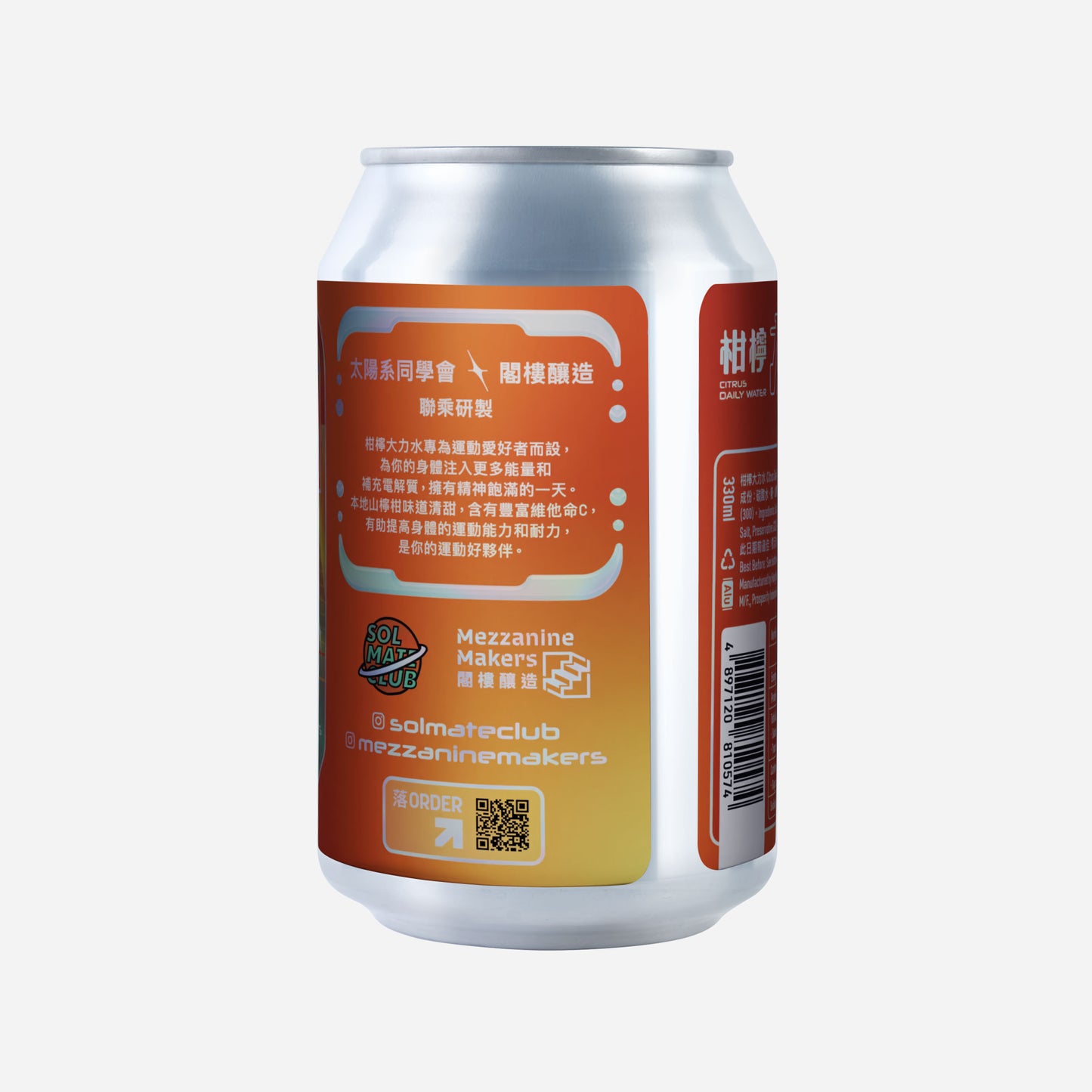 Citrus Daily Water