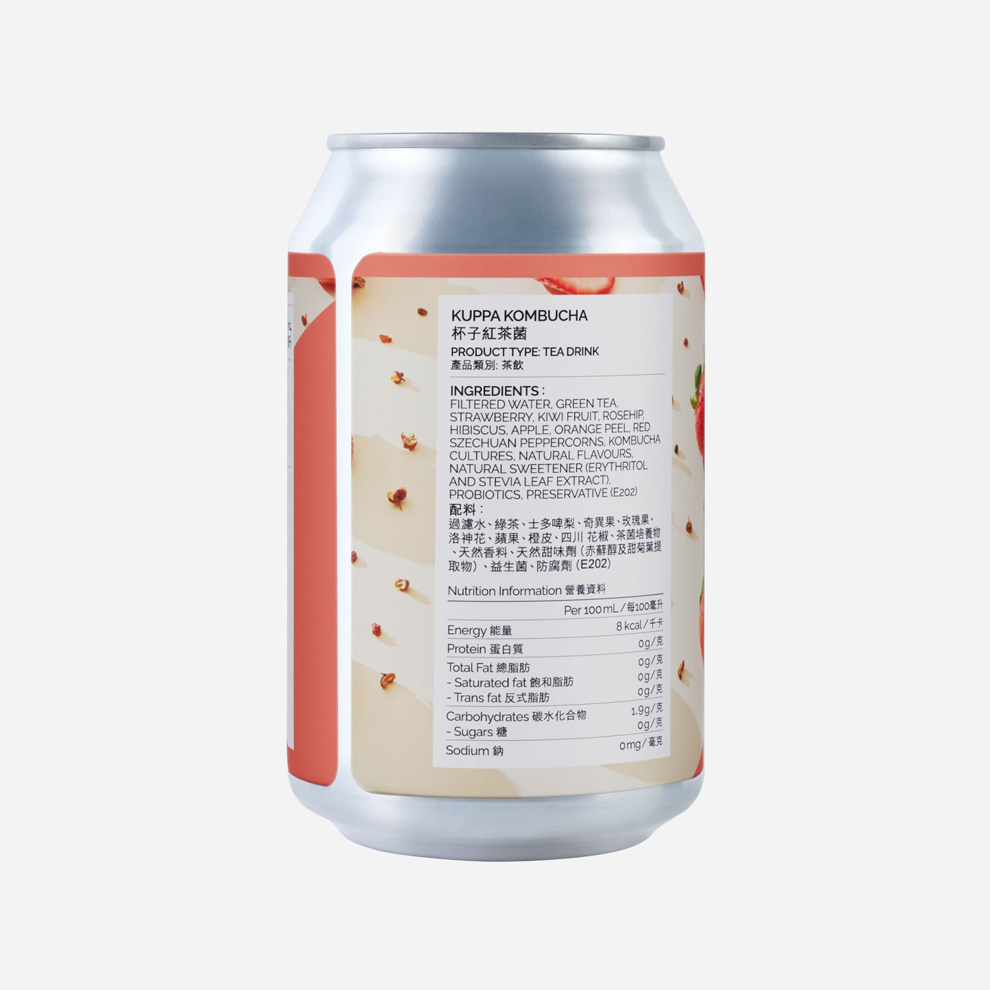 kuppa kombucha strawberry+szechuan pepper