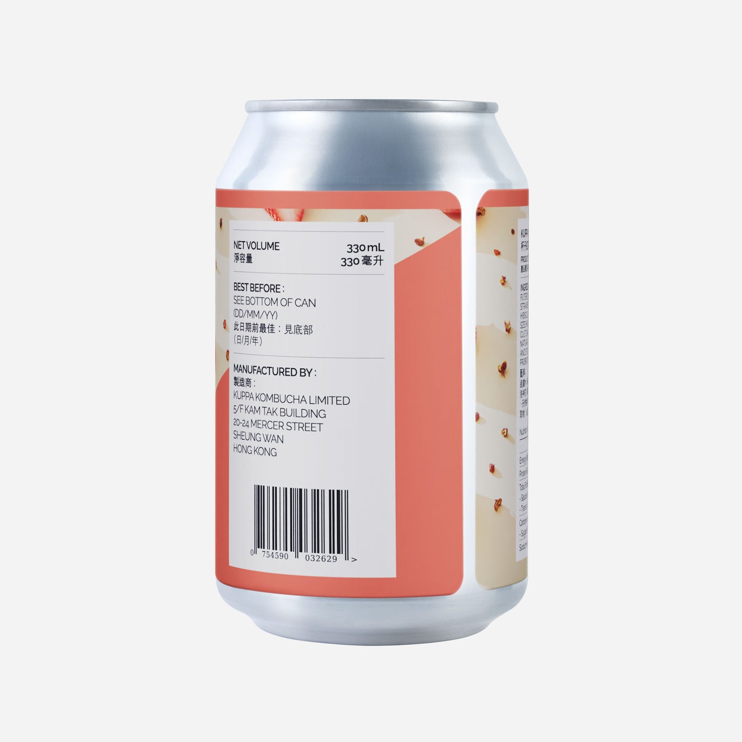 kuppa kombucha strawberry+szechuan pepper