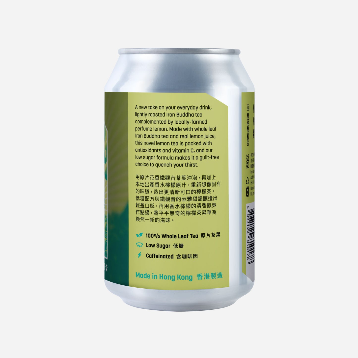 Lemon Iron Buddha Sparkling Tea