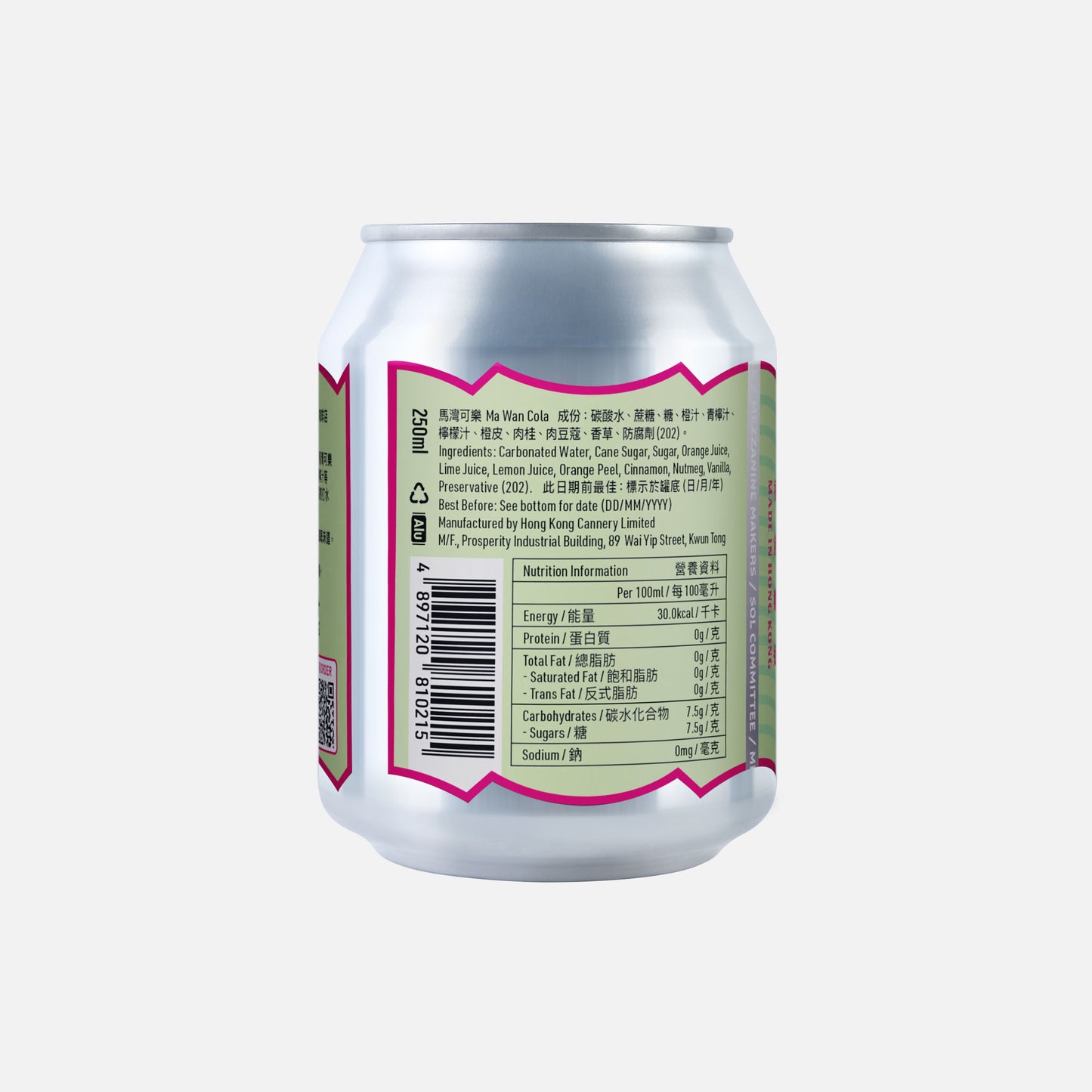 Ma Wan Cola