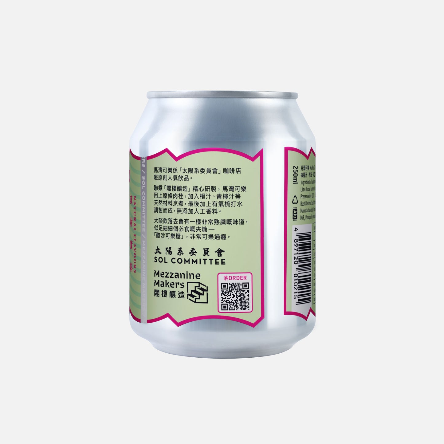 Ma Wan Cola