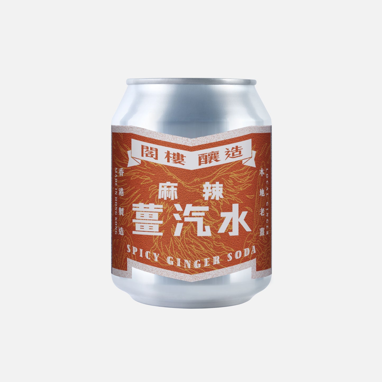 Spicy Ginger Soda