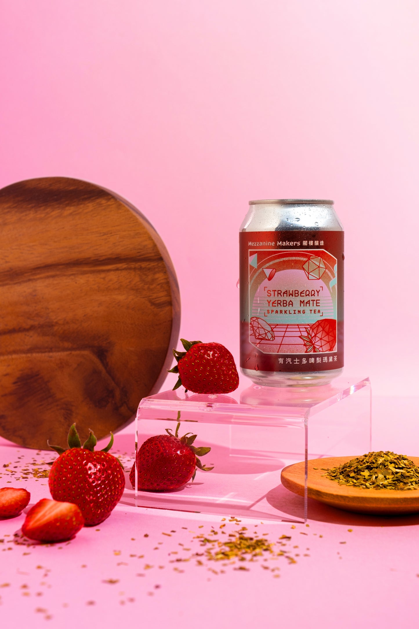 Strawberry Yerba Mate Sparkling Tea (4 cans/6 cans/24 cans)