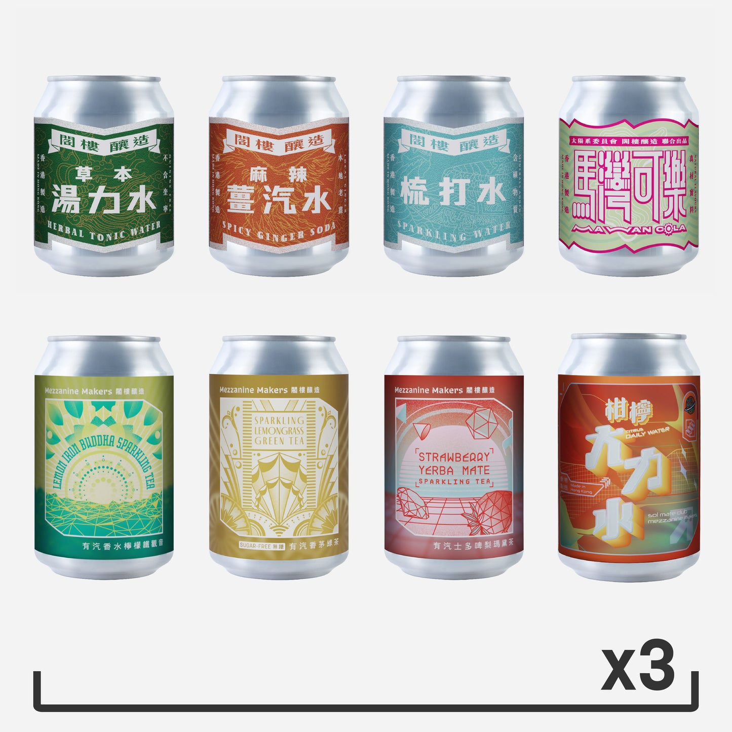 Taster's Set (24 cans)
