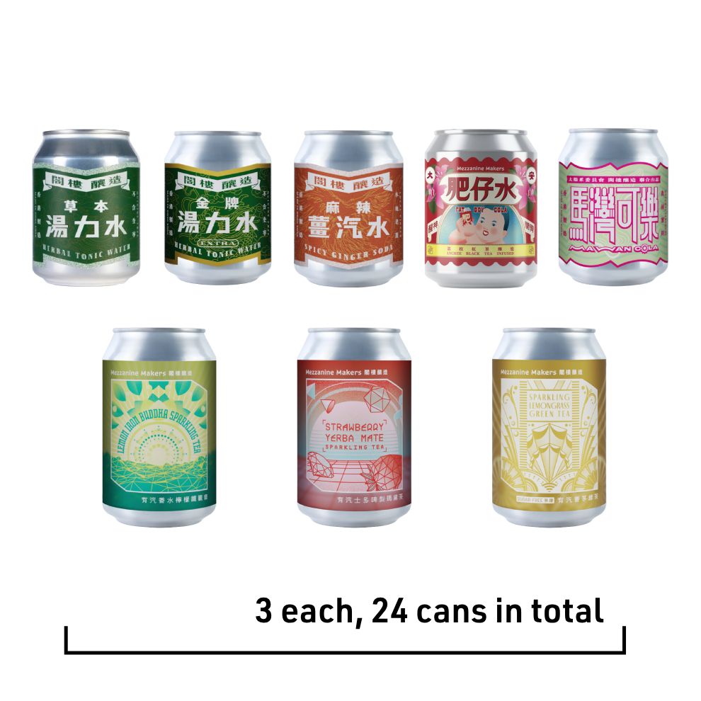 Grand Mix - Non Alcoholic (24 cans)