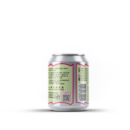 Ma Wan Cola (4 cans/6 cans/24 cans)